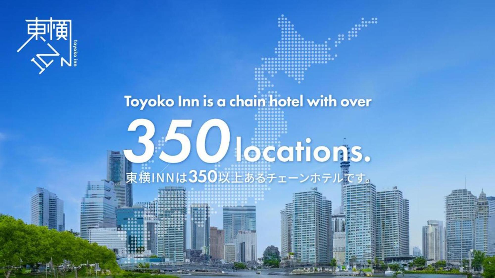 Toyoko Inn Matsumoto Ekimae Hommachi Ngoại thất bức ảnh